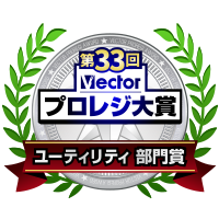 第33回プロレジ大賞にて受賞いたしました