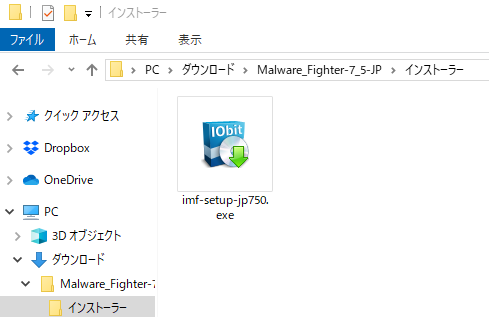 imf_install_01