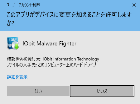 imf_install_02