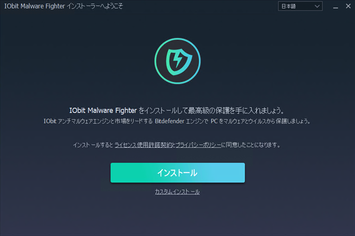 imf_install_03