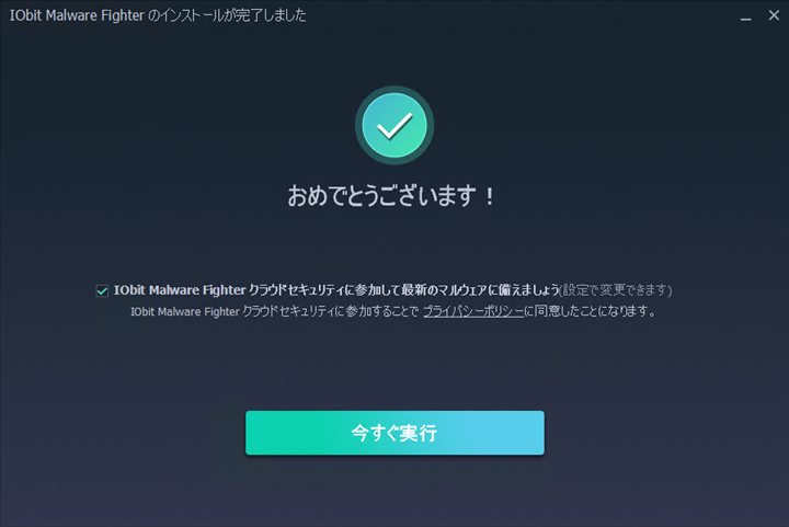 imf_install_04