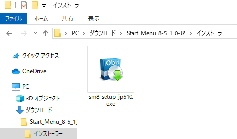 sm8_install_01