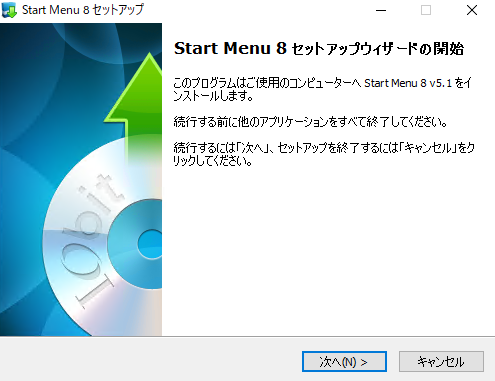 sm8_install_03