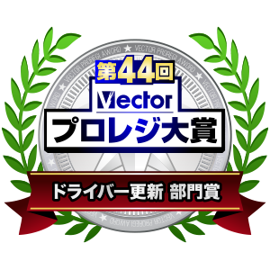 第44回プロレジ大賞にて受賞いたしました