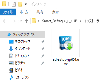 sd_inst_01