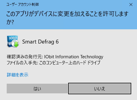 sd_inst_02