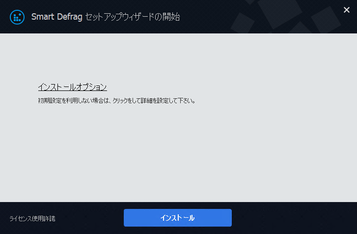 sd_inst_03