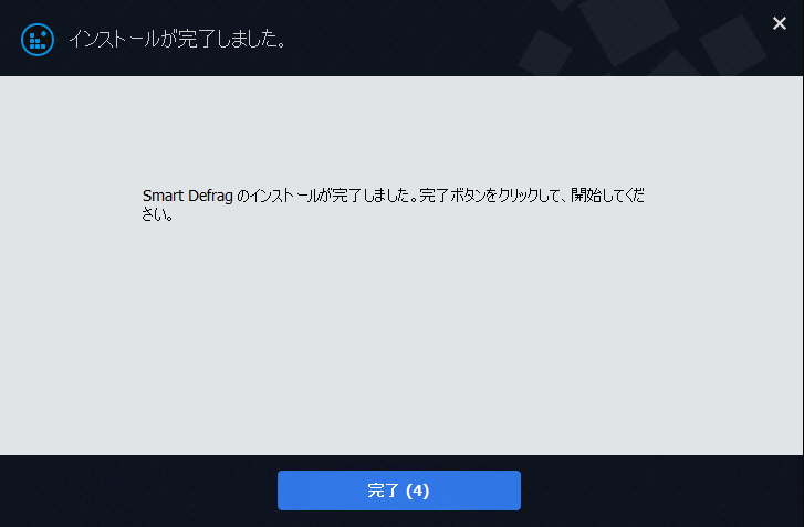 sd_inst_04